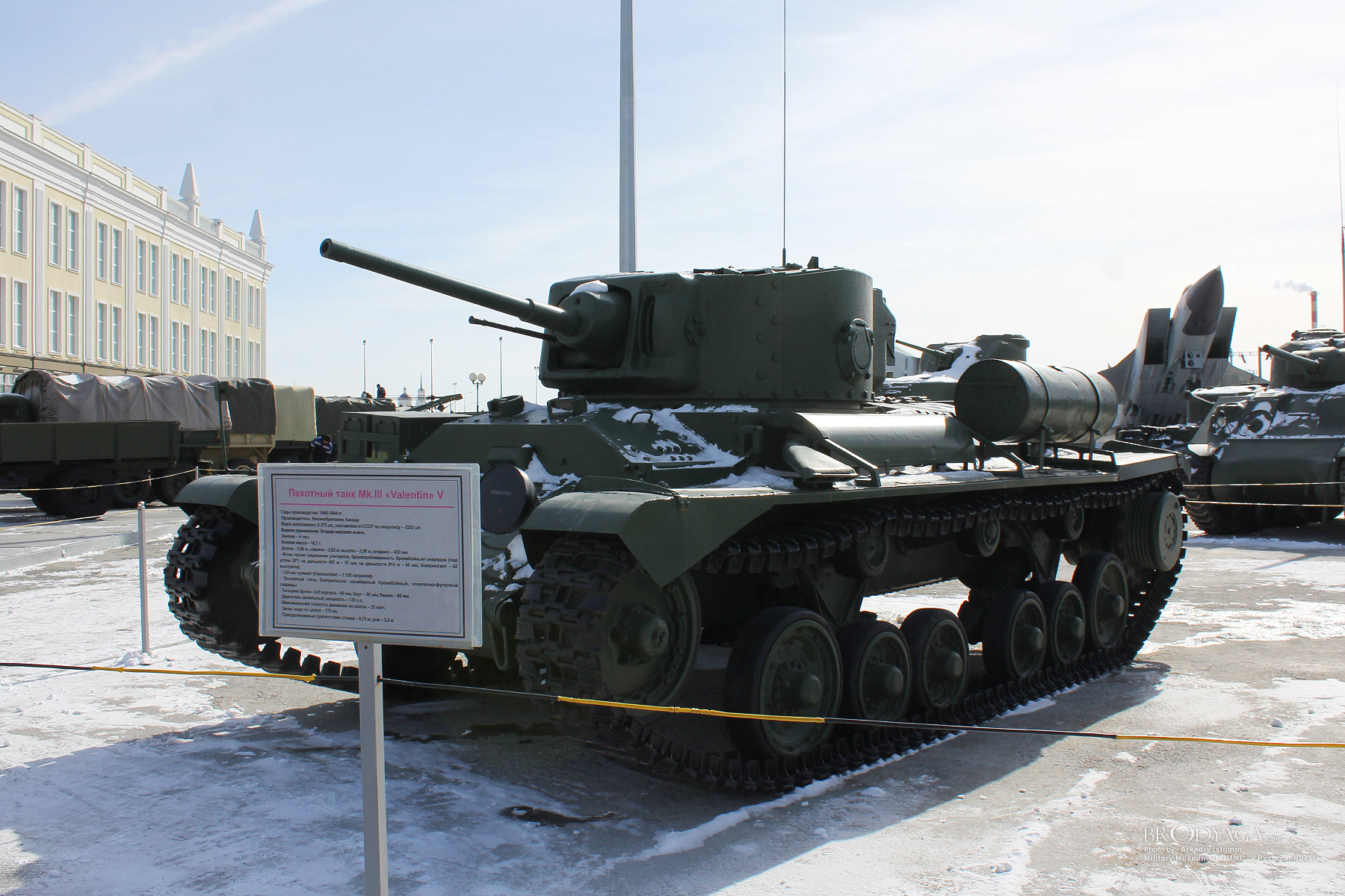 Verkhnyaya Pyshma, Military Museum of UMMC (Верхняя Пышма, Военный Музей УГМК)